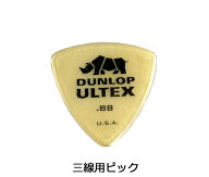 【三線通販専門店】三線用　ピック選べるピック（指穴なし、指穴あり）