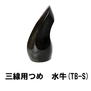 Op   TB-S 57mm x 24mm