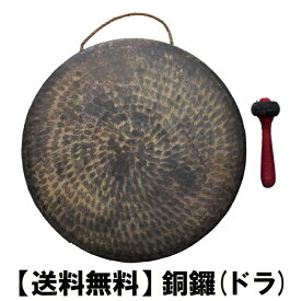 銅鑼(鐘/ゴング)直径 約36cm×厚さ 約6cmバチ1個付き 【送料無料】沖縄エイサー用打楽器(鉦/かね)ドラ(どら)と桴 (ばち/バチ) のセット 和太鼓)