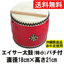 楽天市場】大太鼓バチの通販