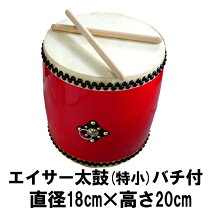 楽天市場】大太鼓 バチの通販