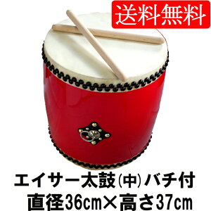 GCT[p 呾()@ a36c×37cm o`2{tyzGCT[ (ۂƃo`̃Zbg a)  p  ۂ̒Bl