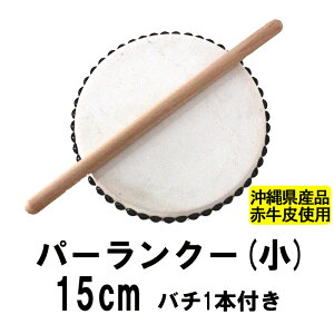 p[N[()@ԋ a15cm o`1{t GCT[pۉꌧYi(Y)GCT[ (ۂƃo`̃Zbg a)q p(LbY)  p ۈ牀  a Mtg Ղ 