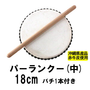 p[N[()@ԋ a18cm o`1{t GCT[pۉꌧYi(Y)GCT[ (ۂƃo`̃Zbg a)q p(LbY)   a Mtg Ղ  p  