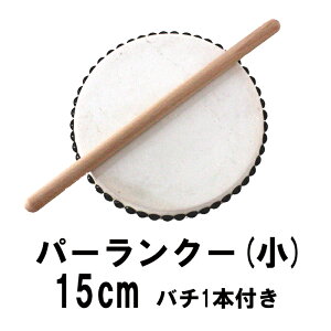 GCT[pۃp[N[()@ a15cm o`1{t y z GCT[ (ۂƃo`̃Zbg a)q p(LbY)   ۈ牀 p Ղ a M