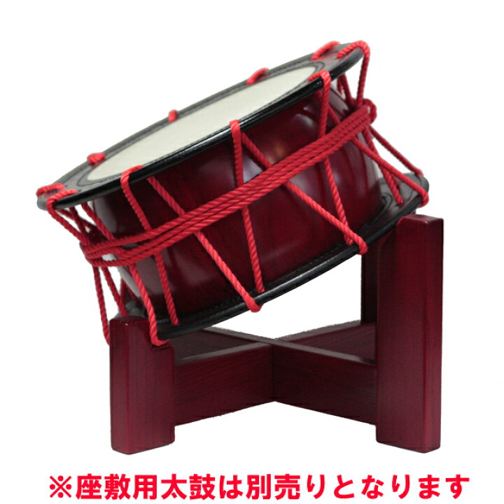 楽天市場】座敷用締め太鼓スタンド 辺の長さ40cm（高さ：手前12cm 奥 