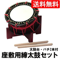 楽天市場】キャスター付き 台（太鼓｜和楽器）：楽器・音響機器の通販 