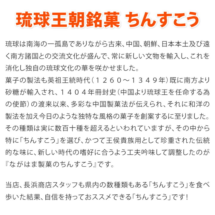 楽天市場】訳あり ちんすこう 業務用 サイズ(約700本)ダンボールいっぱい!1箱分100サイズ(約6.5kg 350袋以上)スイーツ 端っこ お試し アウトレット メガ盛 あす楽 沖縄おみやげ お菓子 大量 小分け 箱つぶれ 土産 ランキング お取り寄せ わけあり ブラックフライデー ... 楽天市場】訳あり ちんすこう 業務用 サイズ(約700本)ダンボールいっぱい!1箱分100サイズ(約6.5kg 350袋以上)スイーツ 端っこ お試し アウトレット メガ盛 あす楽 沖縄おみやげ お菓子 大量 小分け 箱つぶれ 土産 ランキング お取り寄せ わけあり ブラックフライデー ...