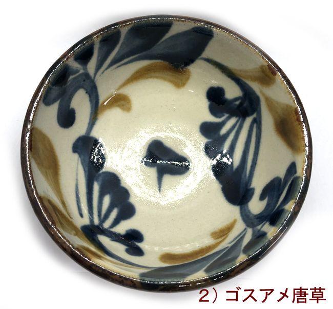 楽天市場】沖縄のやちむん（焼き物/陶器）3寸鉢（染付 コバルト唐草 