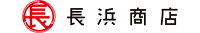 沖縄うまいもの屋！長浜商店