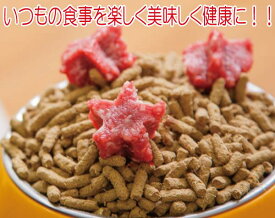 鹿肉ミンチスタースモール【冷凍鹿肉ミンチ】300g　(可愛い　星型　スター　鹿肉　ベニソン　ミンチ　冷凍　国産　ペットフード　ドッグフード　小分け　グレインフリー　グルテンフリー　トッピング　高級　最高品質)