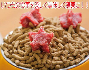 鹿肉ミンチスタースモール【冷凍鹿肉ミンチ】300g (可愛い 星型 スター 鹿肉 ベニソン ミンチ 冷凍 国産 ペットフード ドッグフード 小分け グレインフリー グルテンフリ