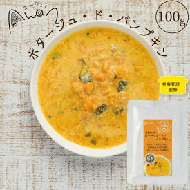 ポタージュ・ド・パンプキン。100g (かぼちゃのポタージュ　犬のレトルト　ペットフード　犬ごはん　手作り　ご飯　トッピング　犬のご飯　レトルト　かぼちゃ　犬の栄養　犬の健康　無添加　ペット　管理栄養士監修)