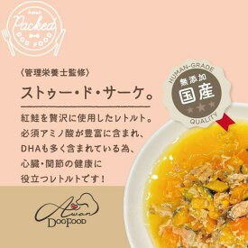 楽天市場 犬 手作り スープの通販