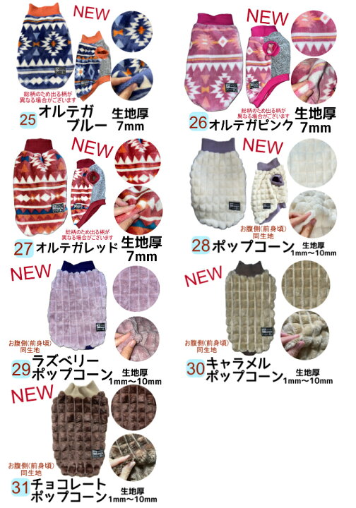 楽天市場】6号 犬服 冬 暖かい 犬 服 ハンドメイド 極暖タンク 冬服 