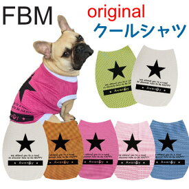 楽天市場 ひんやり 首 犬用品 ペット ペットグッズ の通販