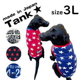 楽天市場 犬服 アメリカン 適正犬種ダックスフンド の通販