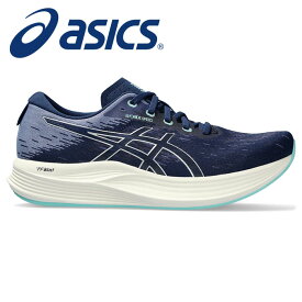 ★レースはもちろん、トレーニング用としてもオススメ★【2024年春夏モデル】【アシックス　asics】【シューズ　靴】 レディース用ランニングシューズ EvoRide SPEED(エヴォライド スピード) エボライド 2 女性用 1012B597 (400) ブルーエクスパンス/ピュアシルバー [240407]