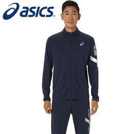 [最大2000円OFFクーポン発行中]【2024年春夏モデル】【アシックス　asics】【ウェア】トレーニングウェア AIM-TRG(エイムトレーニング) ドライストレッチニットジャケット メンズ 2031E540 (400) ミッドナイト [240229] 父の日 プレゼント