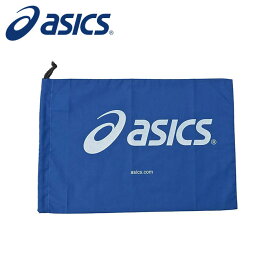 【メール便可230円】★ローカットモデルの収納にオススメ★【アシックス　asics】 シューズ袋(M) シューズバッグ 男女兼用 TZS986 (41) リフレックスブルー [231004]