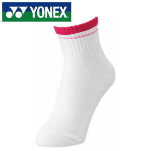 y[։230~z[2܂œ]pCgpŃNbVEtBbgずy lbNX YONEX zy\bNX@CzejXEoh~g fB[Xp AN\bNX 