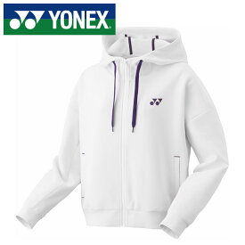 [最大2000円OFFクーポン発行中]【2024年春夏モデル】【ヨネックス　YONEX】【ウェア】テニス・バドミントン レディース用 スウェットパーカー 女性用 57080 (011) ホワイト [240523]