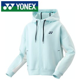 [最大2000円OFFクーポン発行中]【2024年春夏モデル】【ヨネックス　YONEX】【ウェア】テニス・バドミントン レディース用 スウェットパーカー 女性用 57080 (049) クリスタルブルー [240523]