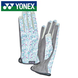 【メール便可230円】【ヨネックス　YONEX】【手袋　グローブ】 AC266 テニス アクセサリー テニスグローブ(両手) 手の平穴無し ライトブルー 033 [220508] 父の日 プレゼント