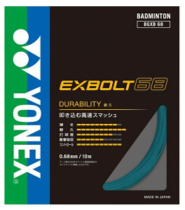 y[։230~z@ލX}bVy lbNX YONEX zoh~g Kbg GNX{g 68 XgO BGXB68 (161) ^[RCY [241209][amz]