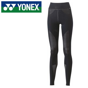 ★アスリート向けアンダーウェア!コアバランスを整え、瞬発力のある動きへ★【 ヨネックス YONEX 】【ウェア】テニス・バドミントン レディース用 ロングスパッツ 女性用 STBA2513 (007) ブラ