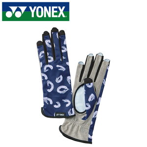 y[֑zy lbNX YONEX zy܁@O[uz ejXO[u  lbNX AC271H (019) lCr[u[ [250531][amz]