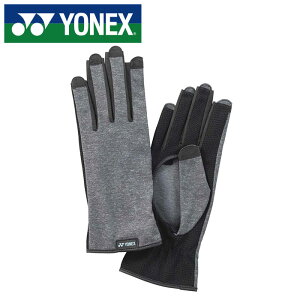 【メール便可230円】★ストレッチ素材でフィット感アップ!ネイルスルー!手の平穴有り★【 ヨネックス YONEX 】【手袋 グローブ】 AC298 テニス・バドミントン テニスグローブ(両手用) グレ