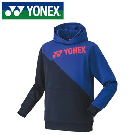 【ヨネックス　YONEX】【ウェア】 パーカー メンズ レディース 男女兼用 スポーツウェア テニス バドミントン 31052 (019) ネイビーブルー [231013] 父の日 プレゼント