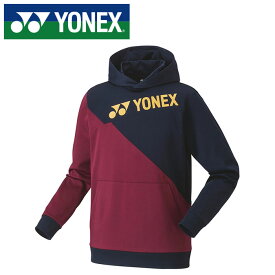 【ヨネックス　YONEX】【ウェア】 パーカー メンズ レディース 男女兼用 スポーツウェア テニス バドミントン 31052 (150) マホガニー [231013] 父の日 プレゼント