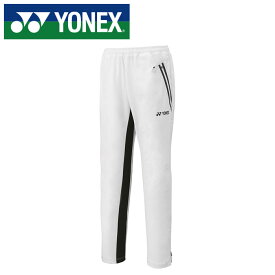 【ヨネックス　YONEX】【ウェア】 メンズ用ウォームアップパンツ スポーツウェア テニス バドミントン 60134 (011) ホワイト [231013]