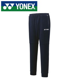 【ヨネックス　YONEX】【ウェア】 メンズ用ジョガーパンツ スポーツウェア テニス バドミントン 61045 (019) ネイビーブルー [231013]