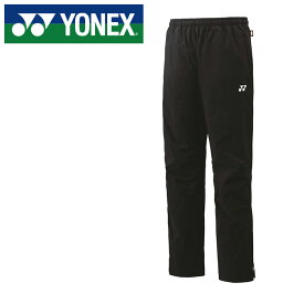 ★ヒートカプセルで+3℃温かい＆制電★【ヨネックス　YONEX】【ウェア】 裏地付きウィンドウォーマーパンツ メンズ レディース 男女兼用 スポーツウェア テニス バドミントン 80092 (007) ブラック [231013]