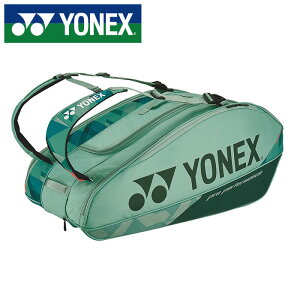 y lbNX YONEX zy X|[cobO zejX PbgobO9 Pbg9{p BAG2402N (268) I[uO[ [240304][amz] NX}X v[g