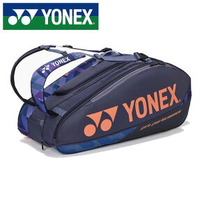y 2025N H~fzy lbNX YONEX zy X|[cobO z ejX PbgobO 9{ PbgobO9 Pbg obO 9{ BAG2402N (472) ~bhiCglCr[ [251015][amz] NX}