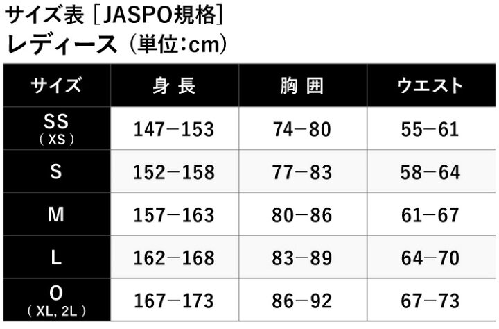 楽天市場】【メール便可230円】【ニシスポーツ NISHI】【ウェア】陸上 