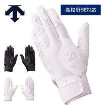 楽天市場】デサント（サイズ（S/M/L）L）（バッティンググローブ・守備 
