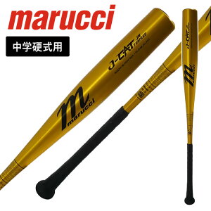 �����w���p(�d��)�I�����o�b�g���y 2026�N �t�ă��f���z�y marucci �}���[�` �}���b�` �z�y �o�b�g �z �싅 ���w �d�� ���� �o�b�g J-CAT JH TORPEDO JAPAN JR HIGH SCHOOL BAT 82cm 83cm 84cm �~�h���o�����X �}��