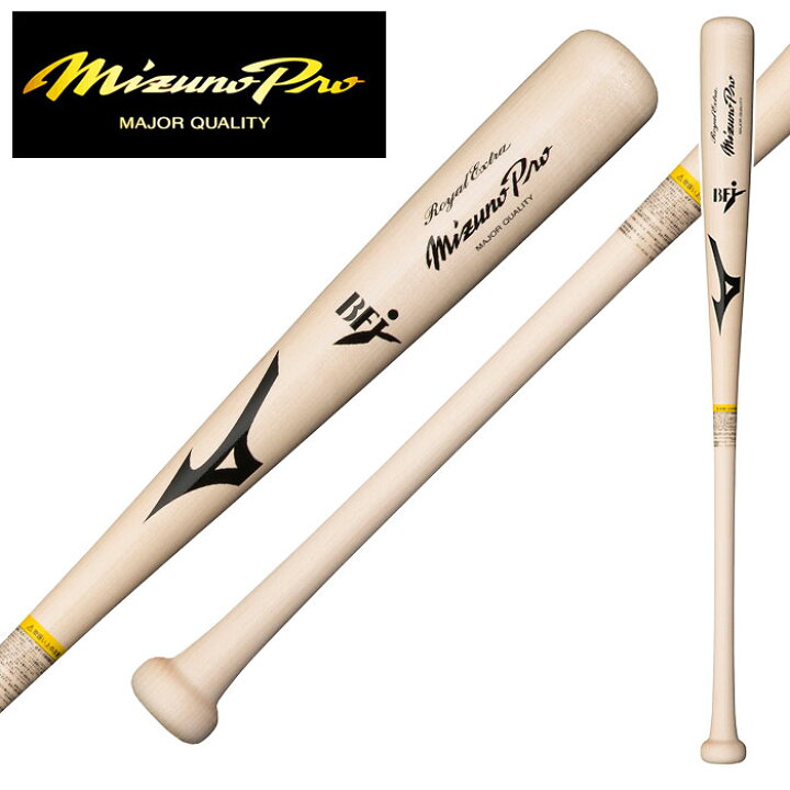 楽天市場】☆二岡智宏氏モデル☆【ミズノプロ Mizuno Pro】【バット 