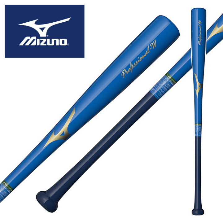 楽天市場】☆限定品！近藤 健介選手モデル☆【 ミズノ MIZUNO 