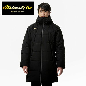 ★限定商品★【 2025年 秋冬モデル】【 ミズノプロ Mizuno Pro 】【ウェア】 野球 ロングコート テックフィル ブレスサーモ 保温 吸湿発熱 メンズ レディース 男女兼用 限定 ベンチコート 中綿