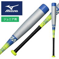★超特価品★【 2026年 春夏モデル】【 ミズノ MIZUNO 】【 バット 】 野球 ジュニア 軟式 FRP バット ビ…