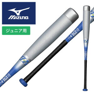 �y 2026�N �t�ă��f���z�y �~�Y�m MIZUNO �z�y �o�b�g �z �싅 �W���j�A � FRP �o�b�g �r�����h�}�b�N�X EV 2N 80cm 530g �g�b�v�o�����X �q�� ���w�� ���N�싅 1CJBY19080 (0327) �V���o�[×�u���[ [ten][25