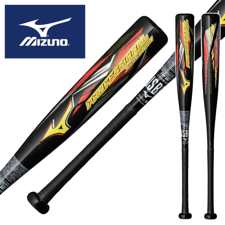 楽天市場】☆長岡 秀樹選手モデル☆【 ミズノ MIZUNO 】【 バット 