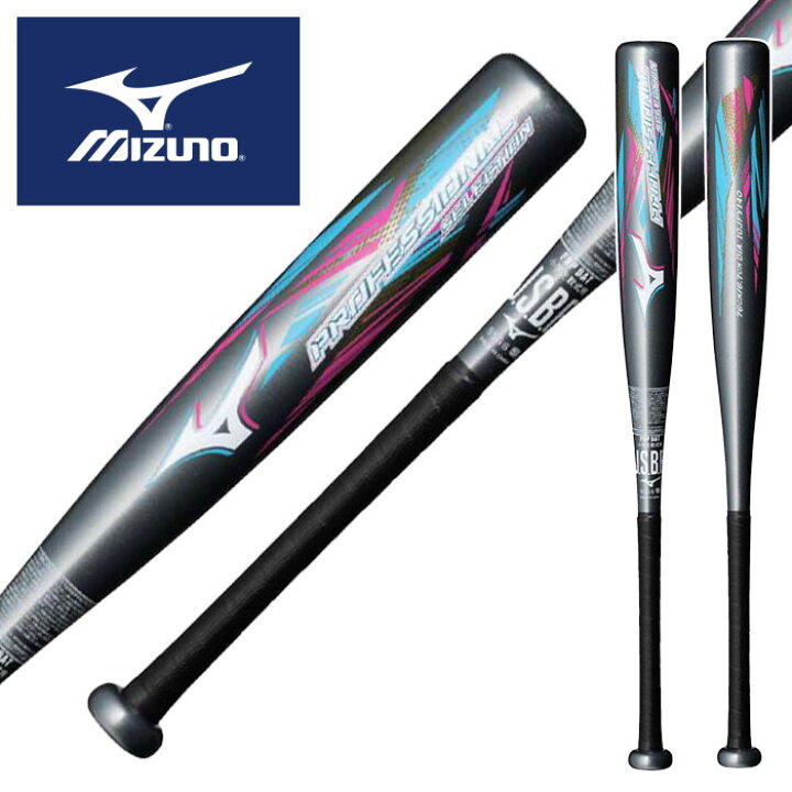 楽天市場】☆西川 龍馬選手モデル☆【 ミズノ MIZUNO 】【 バット 