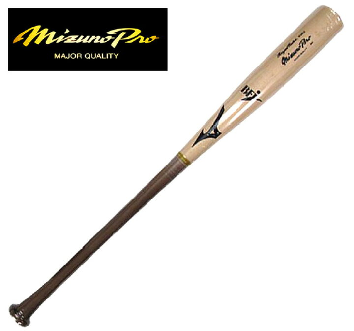 楽天市場】☆森下 翔太選手モデル☆【 ミズノプロ Mizuno Pro 
